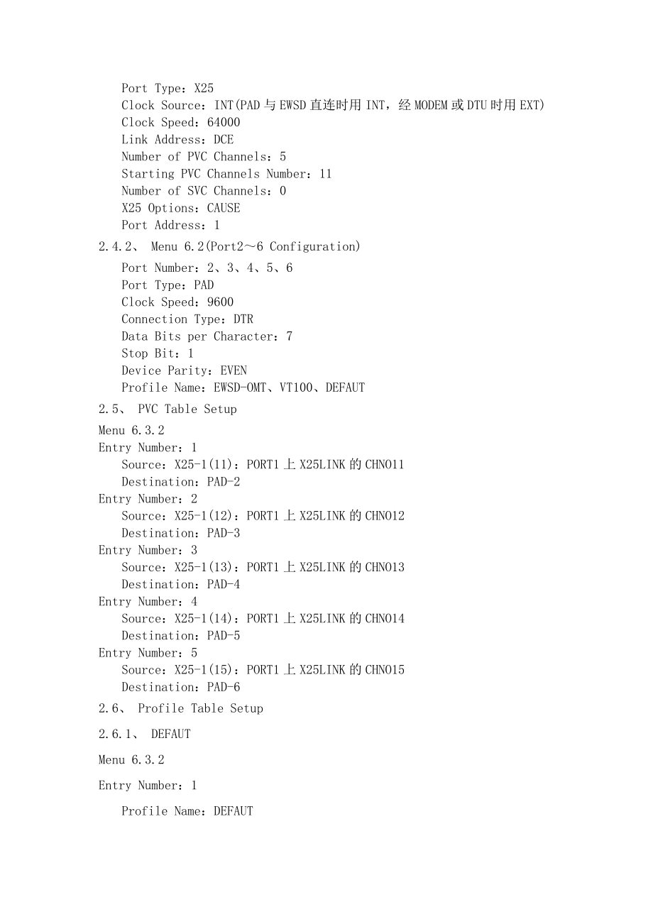 [电信]EWSD PAD的配置和设置.doc_第2页