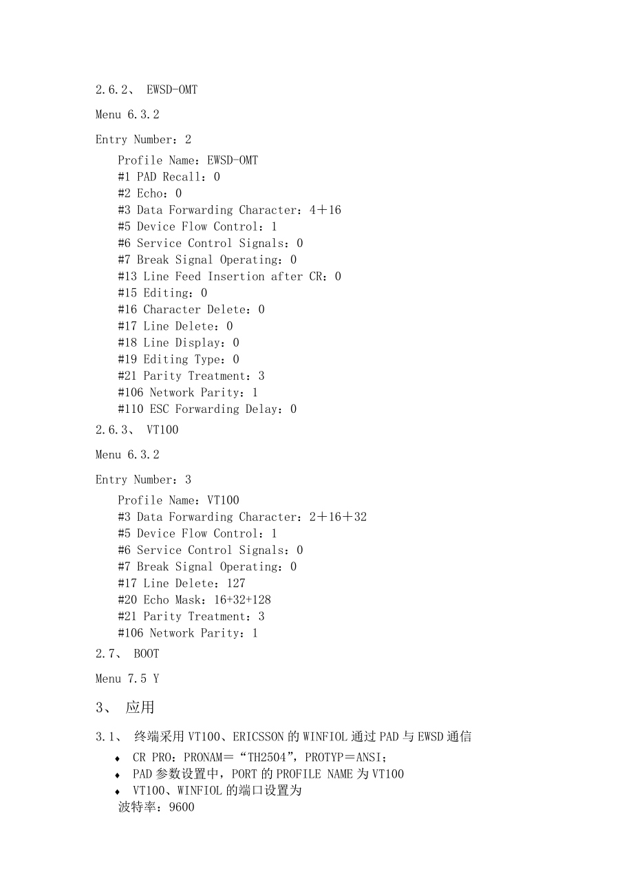 [电信]EWSD PAD的配置和设置.doc_第3页