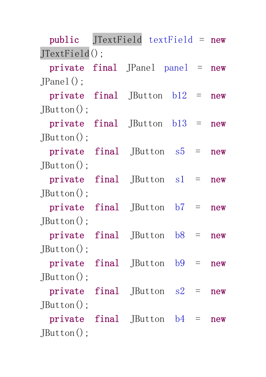 计算机组织原理与体系结构课程设计用Java Swing实现简单的计算器功能.doc_第3页