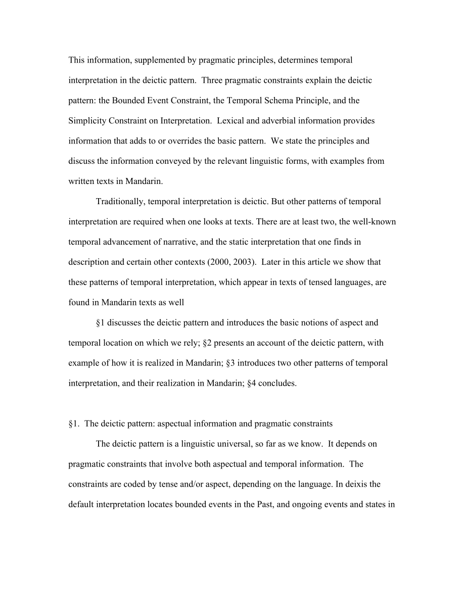 I THE DEICTIC PATTERN AND THE BOUNDED EVENT CONSTRAINT; PREDICTIONS;.doc_第2页