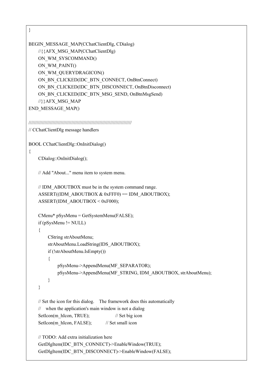 《网络程序设计》实验4基于MFCCAsyncSocket类的网络通信.doc_第3页