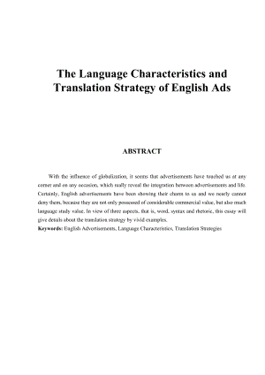 The Language Characteristics and Translation Strategy of English Ads广告英语的语言特点和翻译策略30.doc