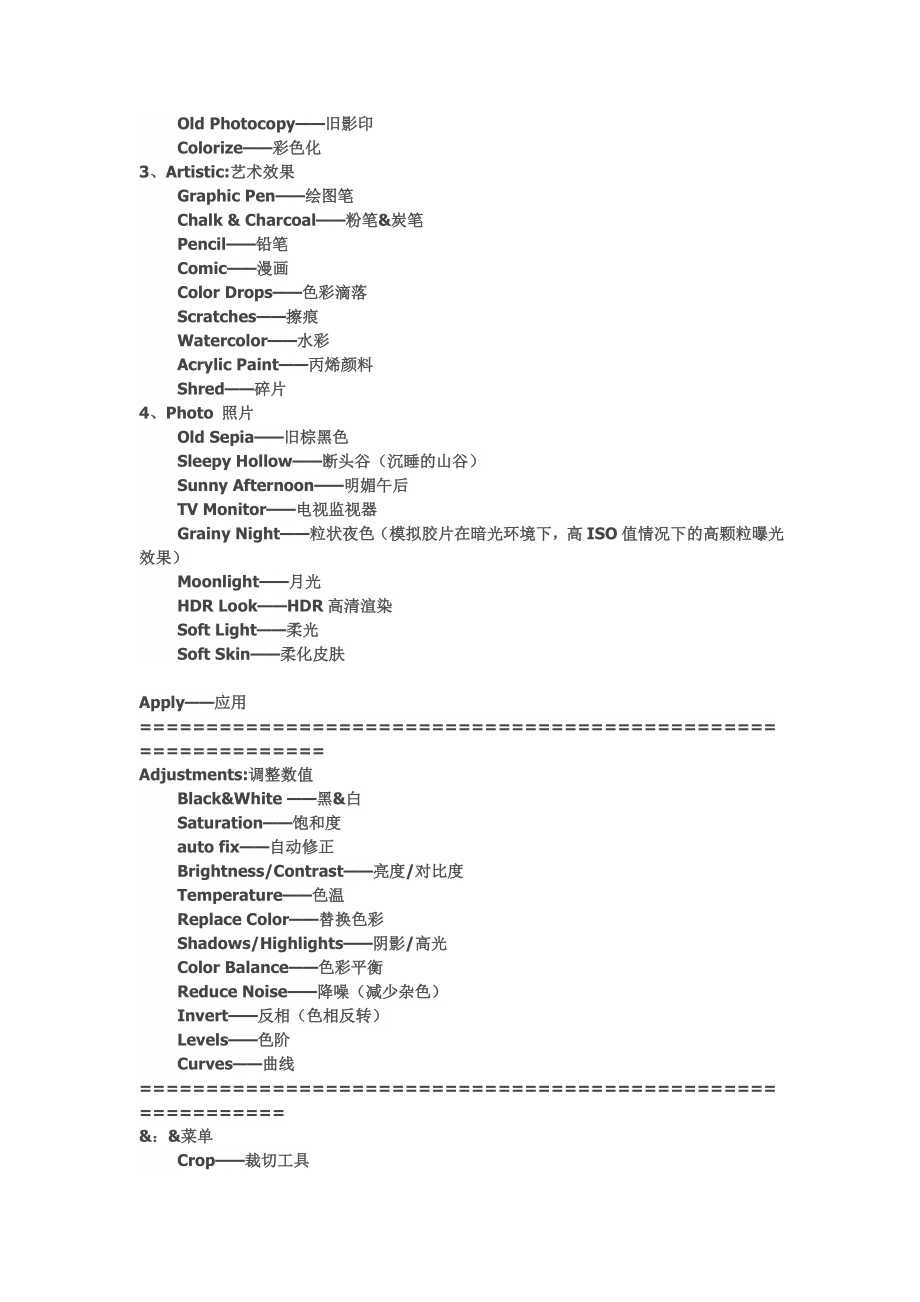 PS TOUCH教程.doc_第3页