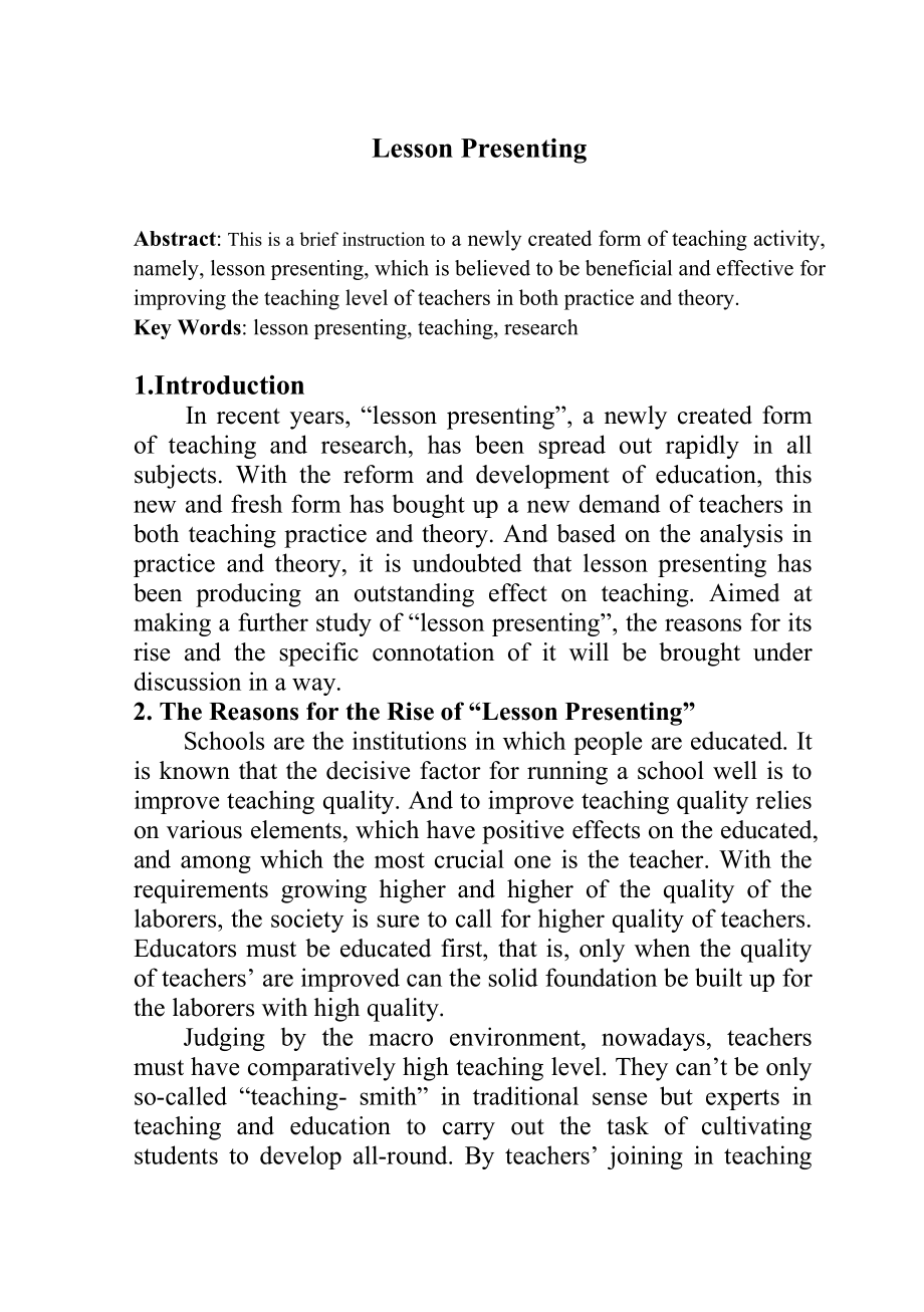 Lesson Presenting.doc_第1页