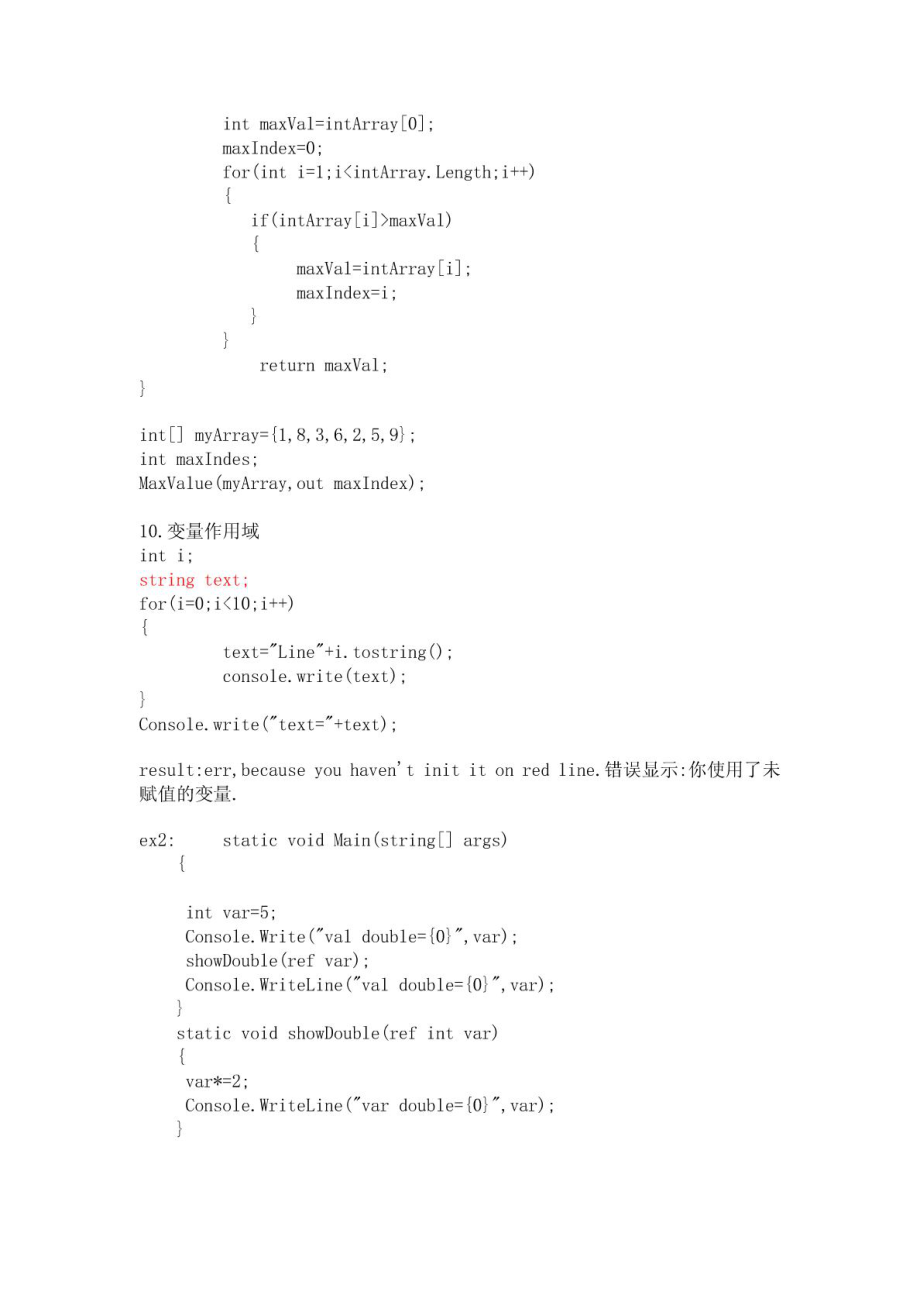 C#入门经典学习笔记.doc_第3页