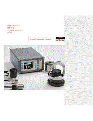 sb5500系列中文说明书.doc