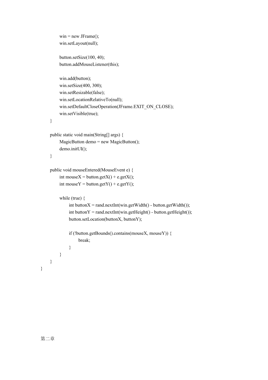 java编程语言原理与范例课后实验源代码.doc_第2页