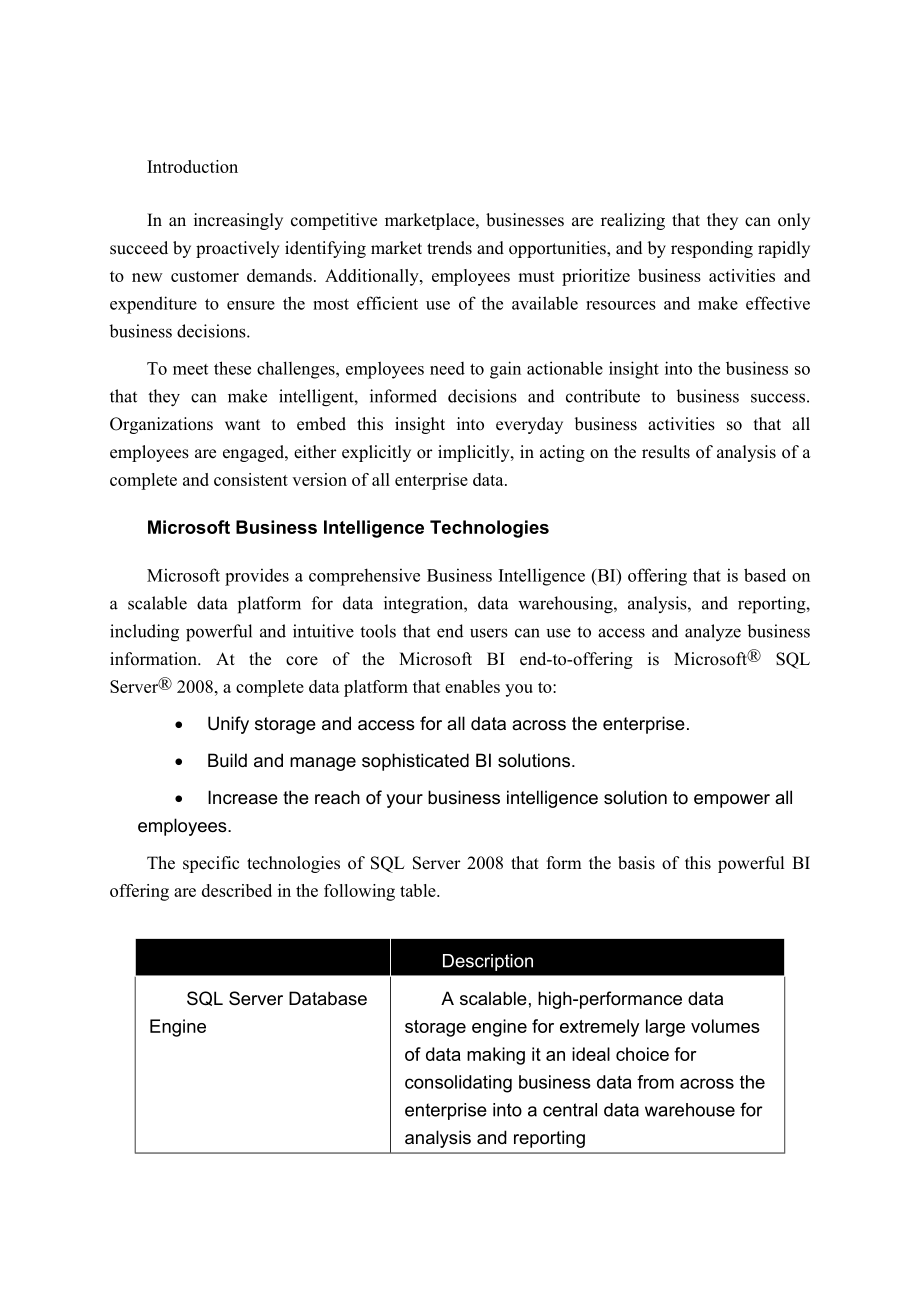计算机专业外文翻译SQL Server 商业智能.doc_第3页