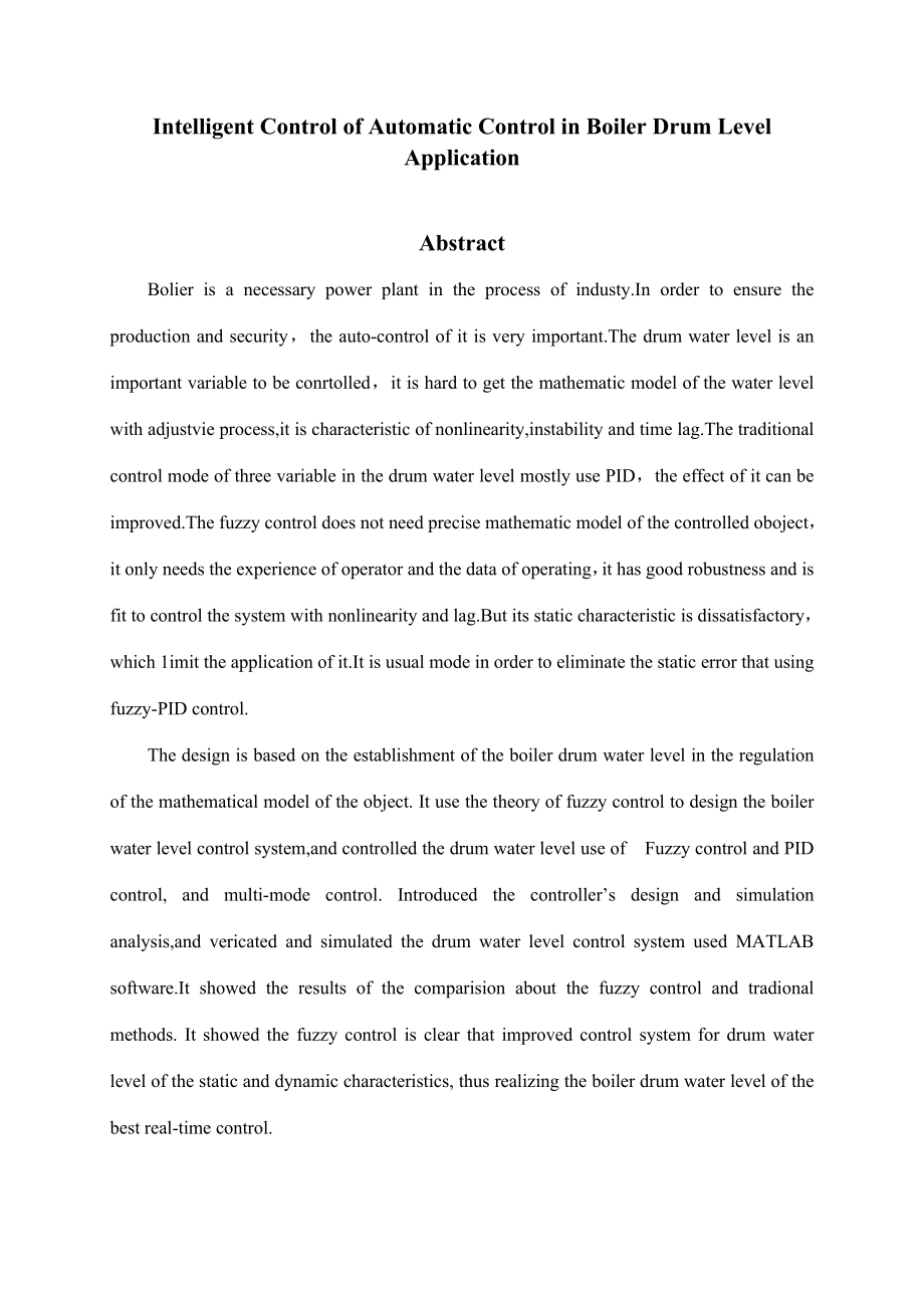 智能控制在锅炉汽包液位自动控制中的应用.doc_第2页