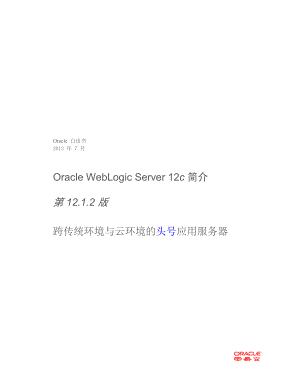 Oracle WebLogic Suite 12c 简介.doc