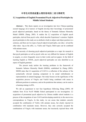 L2 Acquisition of English Prenominal Psych Adjectival ParticiplesMiddle School Students.doc