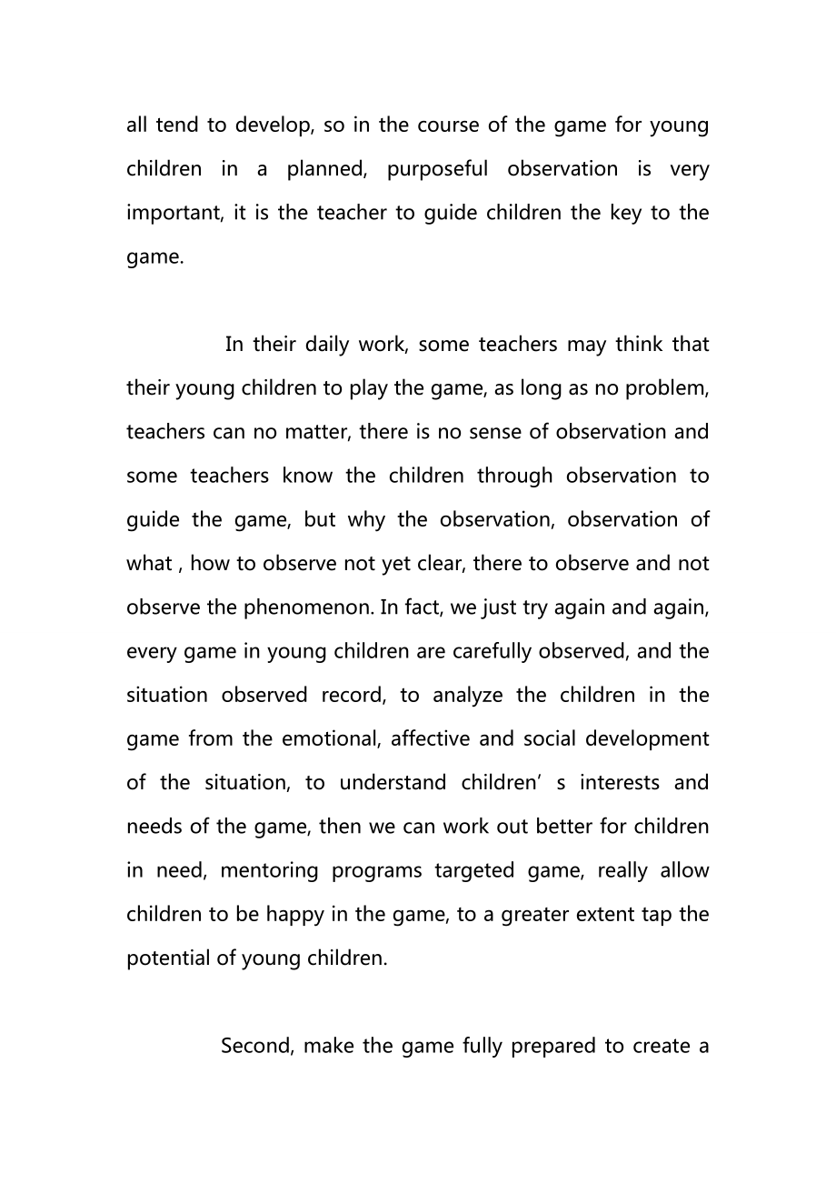 In roleplaying games on the potential of children in mining.doc_第2页