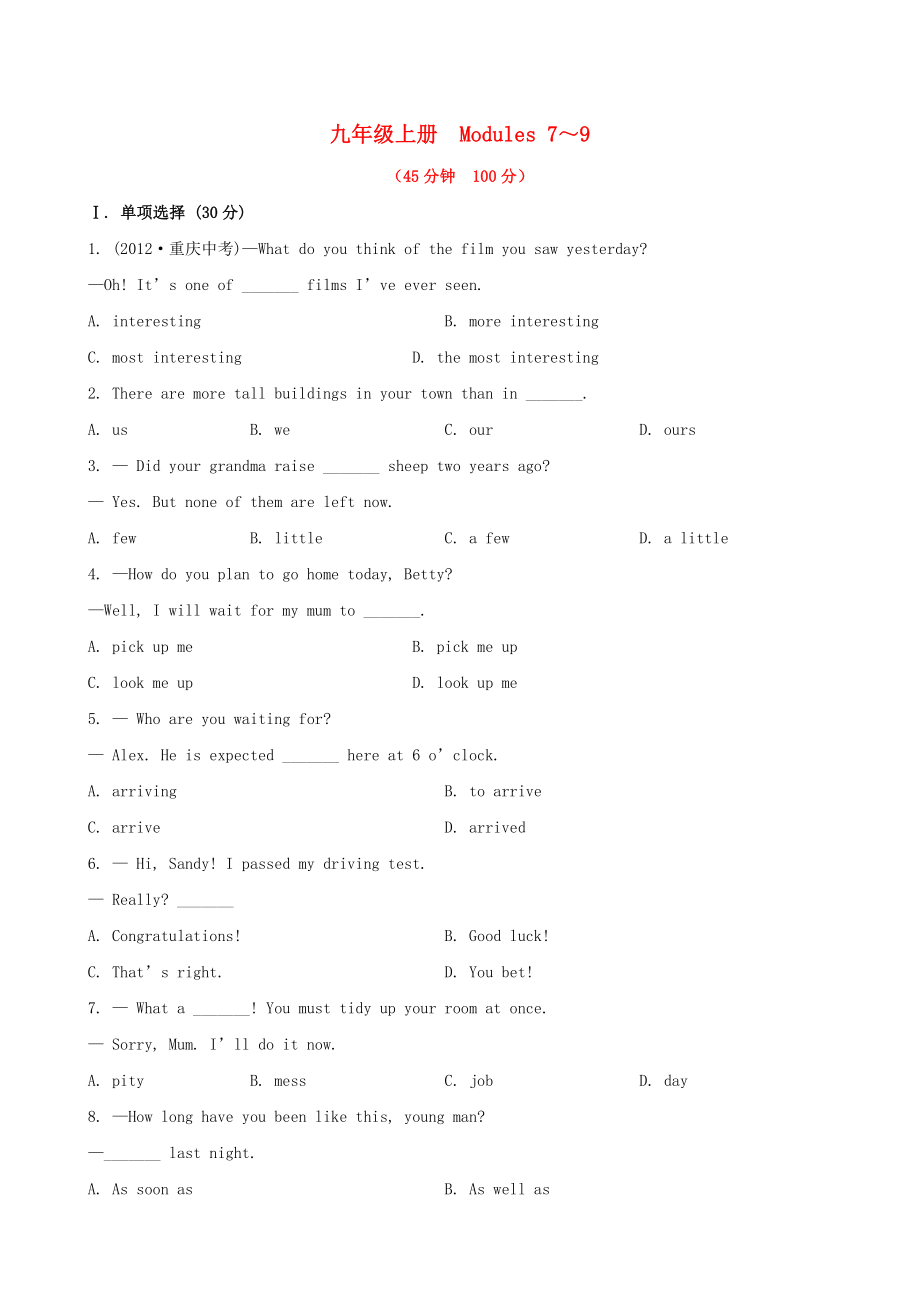 全程复习方略中考英语精练精析 九上 modules 46知能综合检测1 外研版.doc_第1页