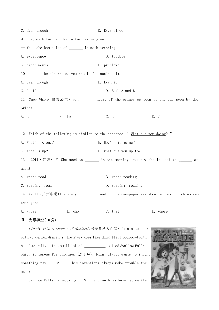 全程复习方略中考英语精练精析 九上 modules 46知能综合检测1 外研版.doc_第2页