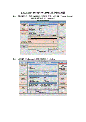 8960WCDMA设置.doc