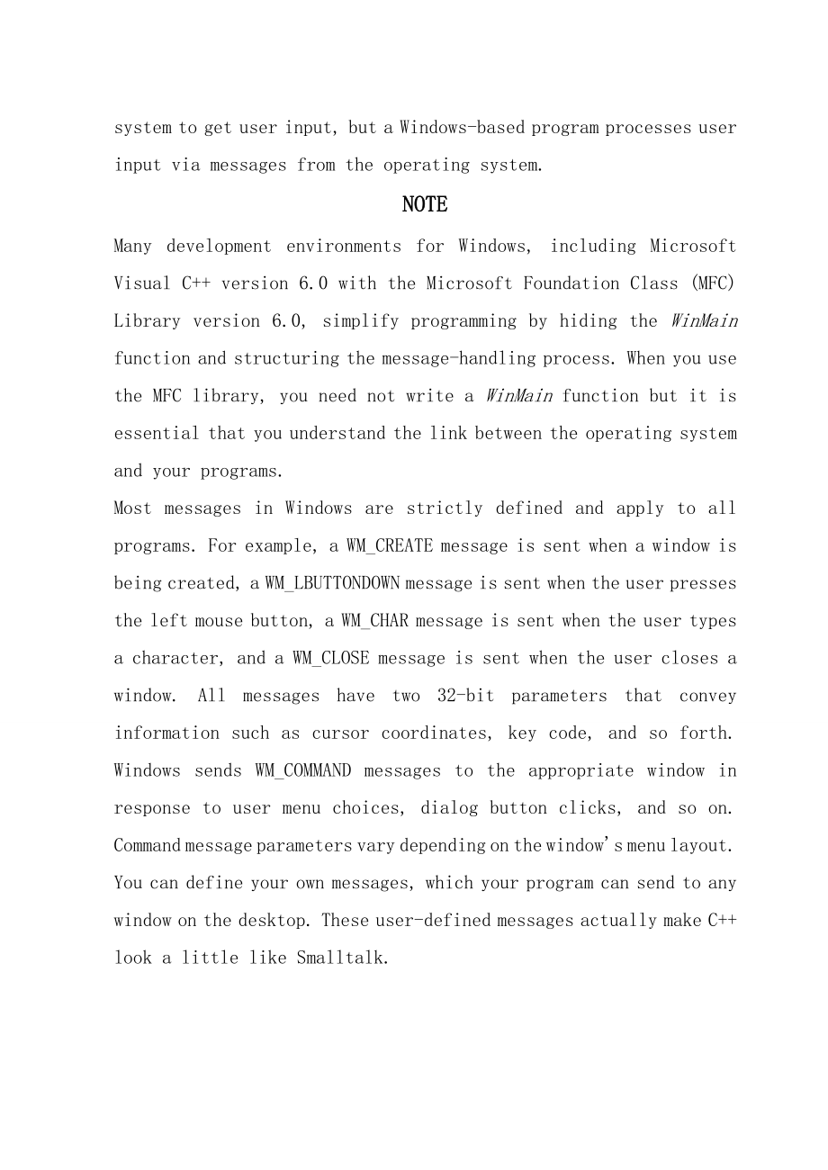 有关“Windows编程模式”的中英文翻译.doc_第2页