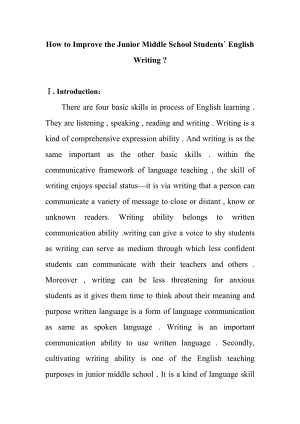 How to Improve the Junior Middle School Students` English Writing.doc