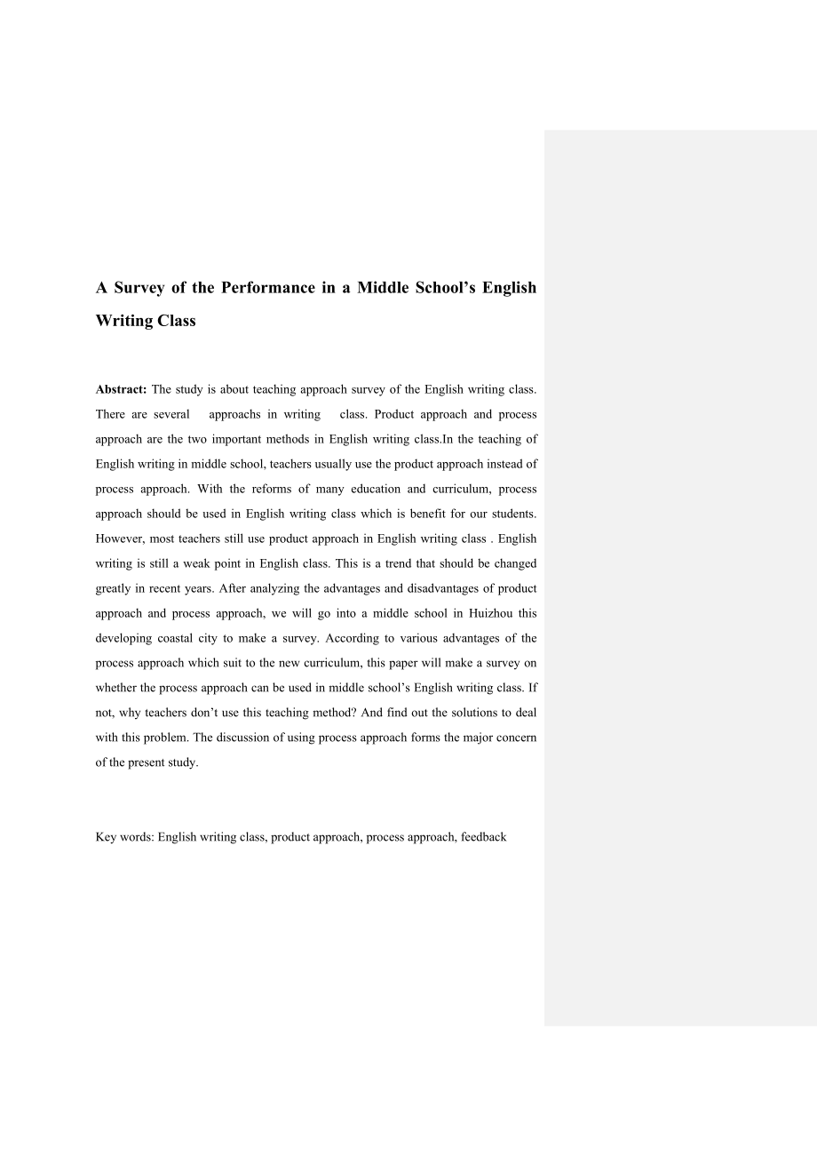 A Survey of the Performance in a middle school’s English Writing Class （毕业论文修改稿）.doc_第3页