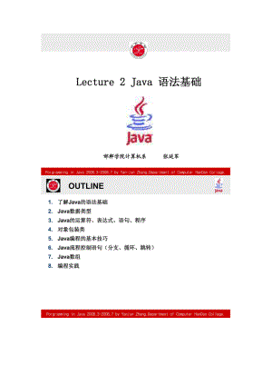 邯郸学院计算机系.doc