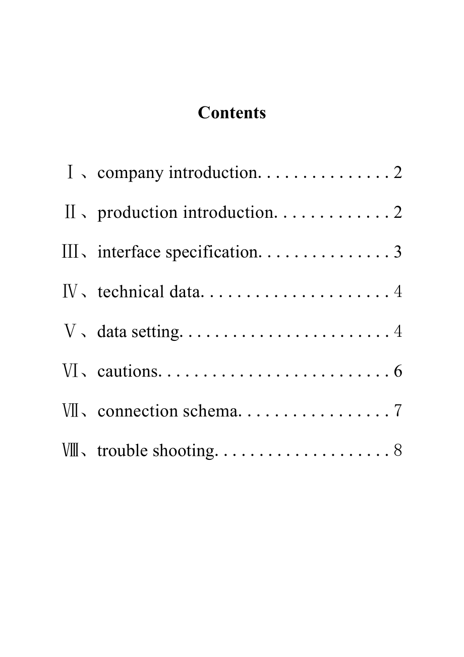 MHSA英文USERSMANUAL使用手册.doc_第2页