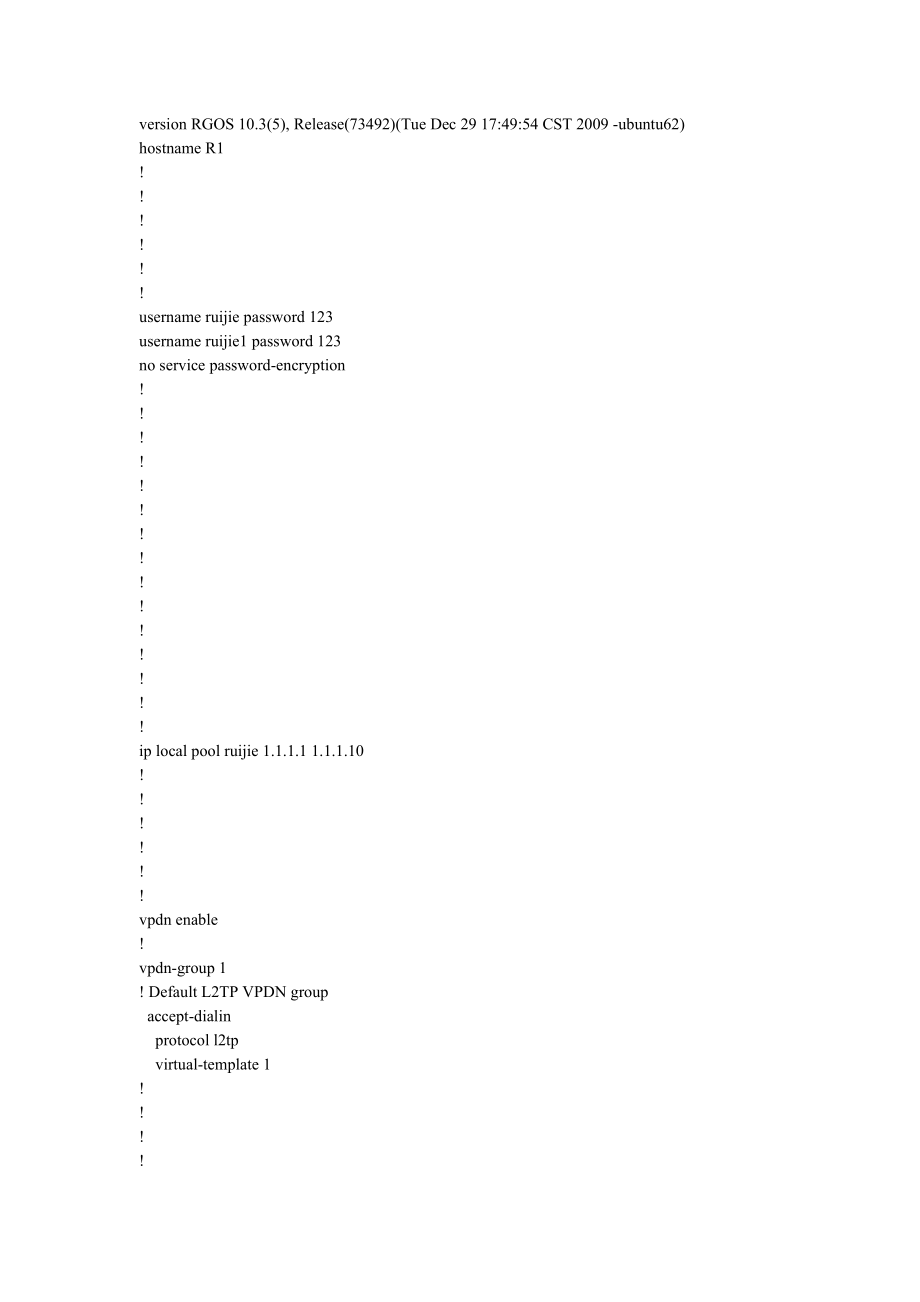 VPNL2TP 配置案例(锐捷路由器).doc_第2页