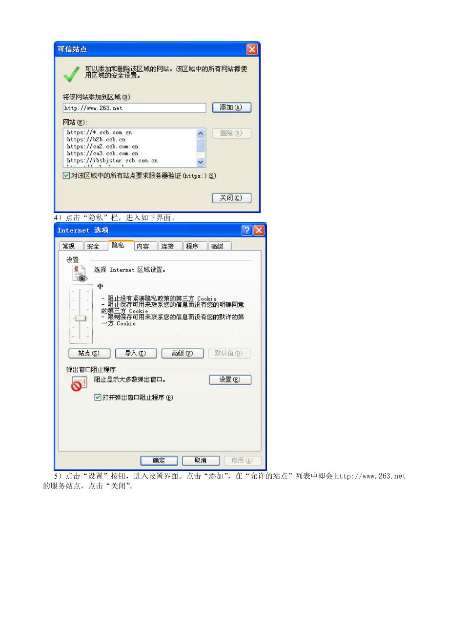 电子商务(12).doc_第3页