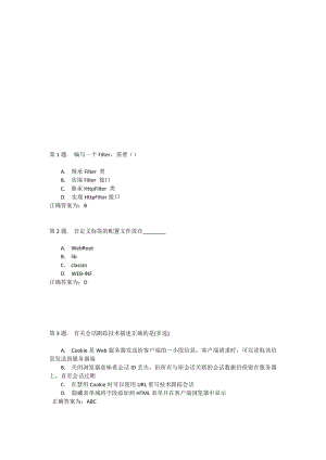 javaWeb选择试题001.doc