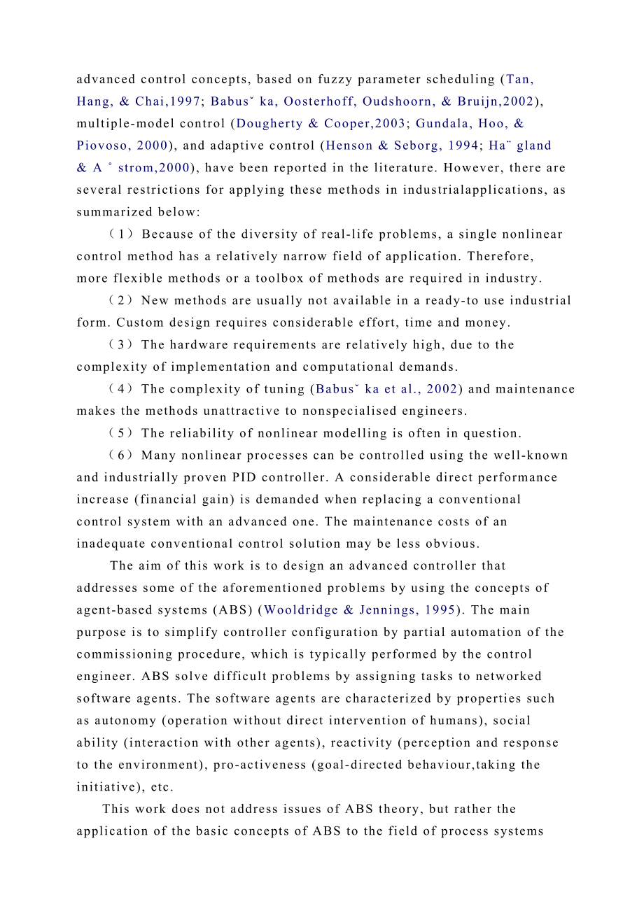 嵌入式可编程逻辑控制器算法中英文翻译.doc_第2页