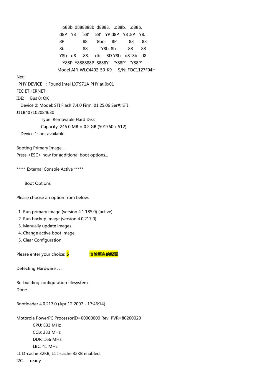 无线配置手册(CT5508%2BAP1142N).doc_第2页