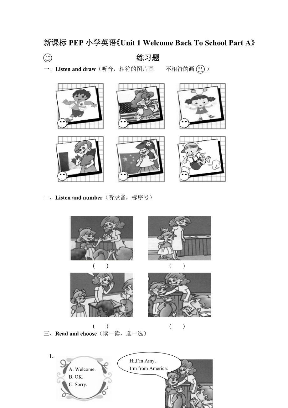 新课标PEP小学英语《Unit 1 Welcome Back To School Part A》练习题.doc_第1页