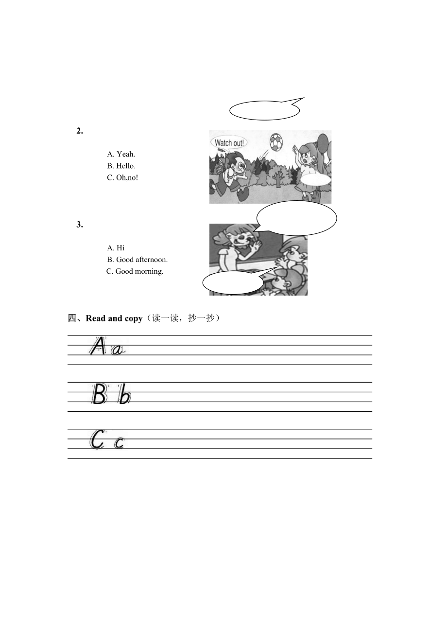 新课标PEP小学英语《Unit 1 Welcome Back To School Part A》练习题.doc_第2页