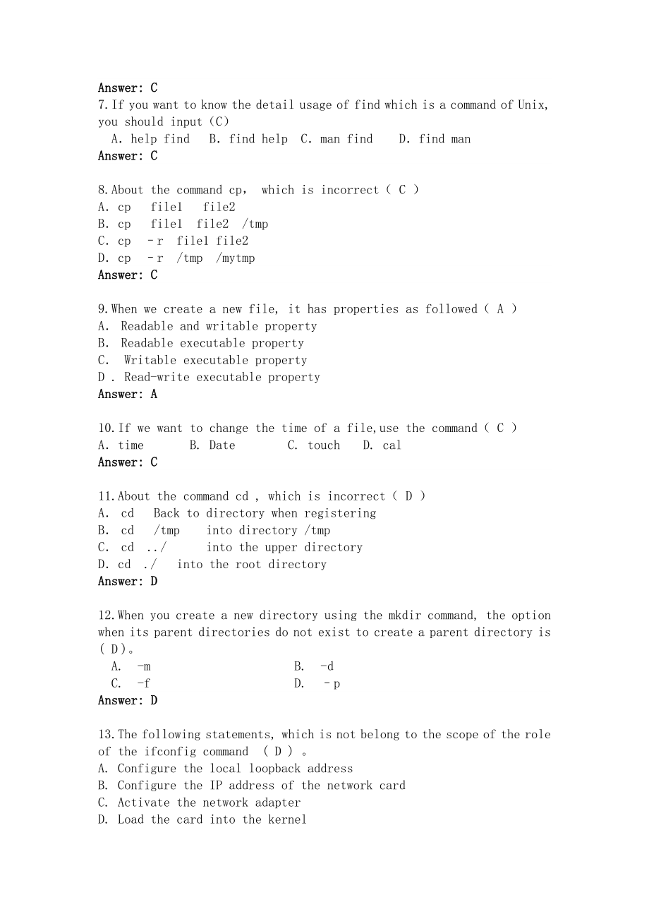 unix管理与开发期末考试试卷(英文版).doc_第2页