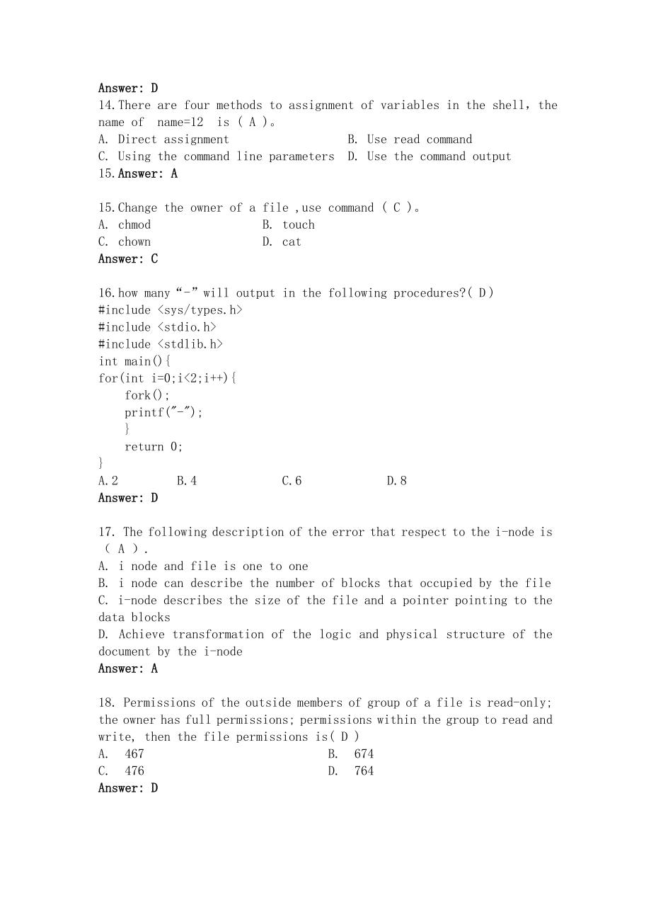 unix管理与开发期末考试试卷(英文版).doc_第3页