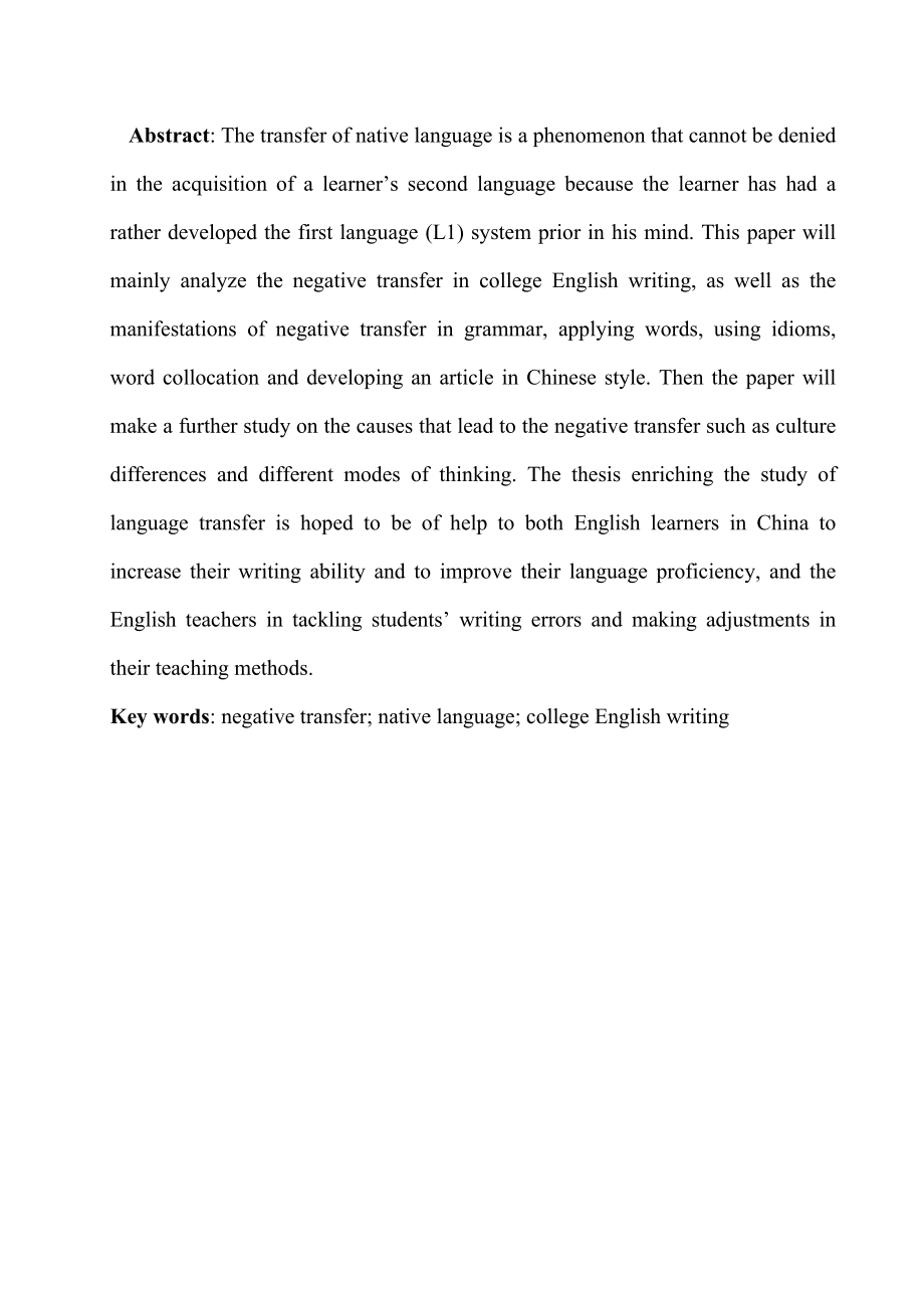 Negative Transfer of Native Language in College English Writing英语专业毕业论文.doc_第2页