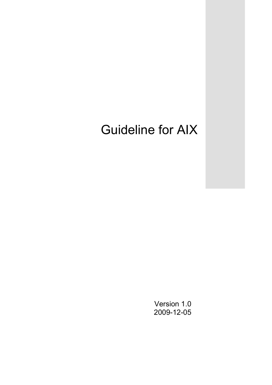 QAD For aix.doc_第1页