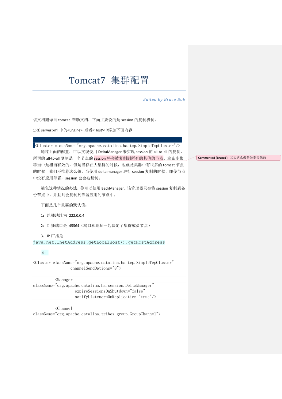 tomcat7集群配置BruceBob.doc_第1页