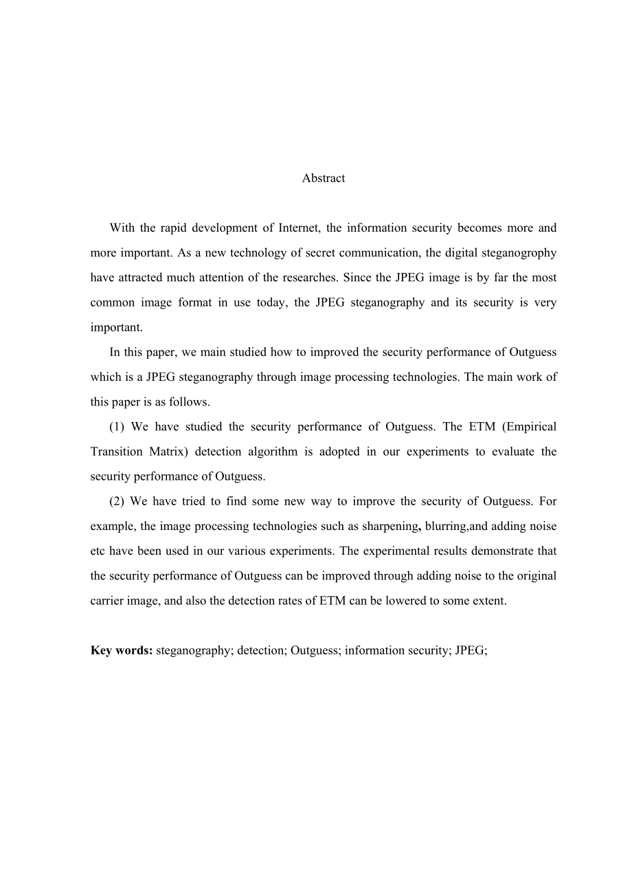Outguess隐写算法及其安全性研究.doc_第2页