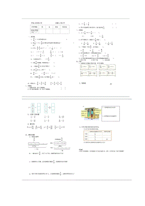 北师大版小学数学四级下册第四单元测试题.doc