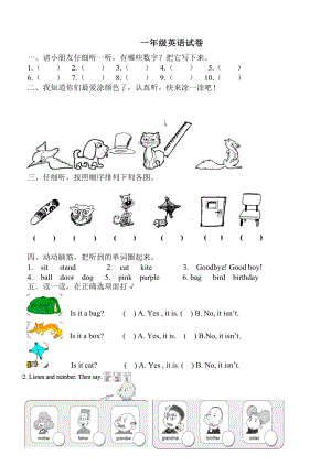 外研社新标准一起点小学英语一级上册期中试题.doc