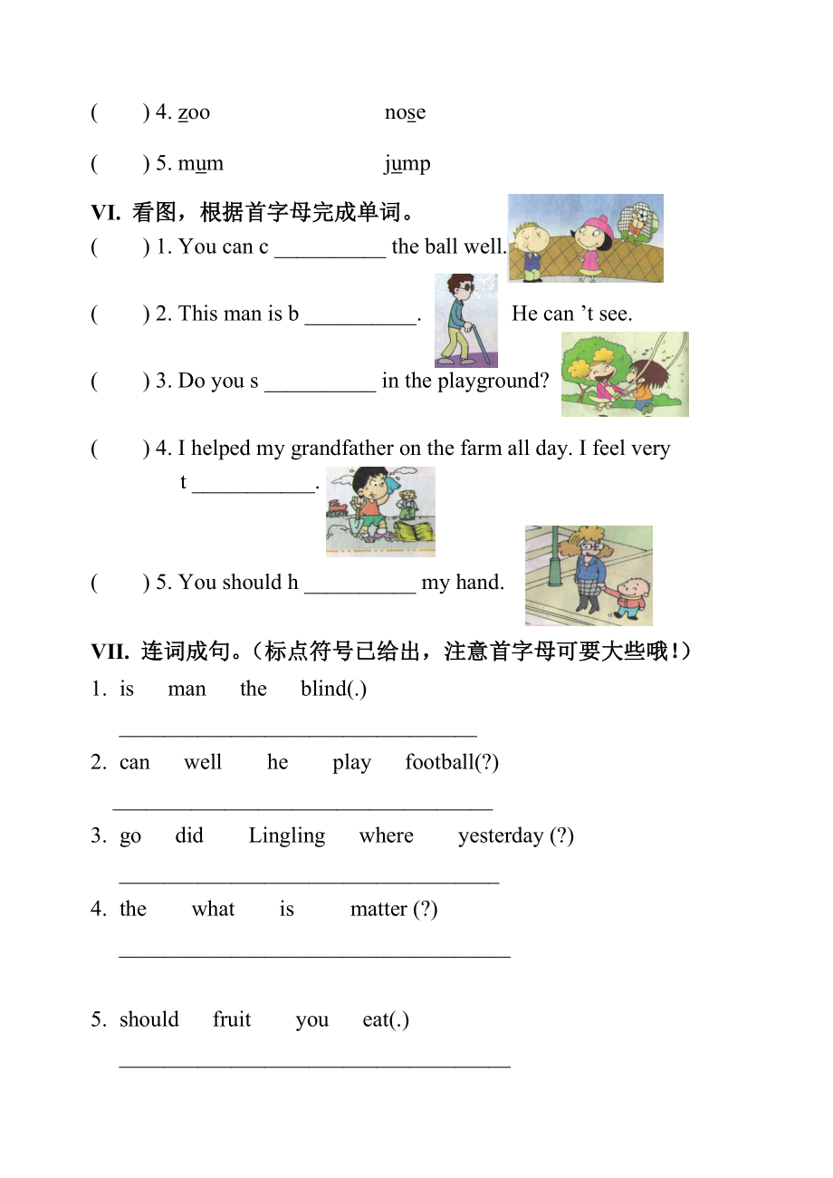 外研版三起点小学英语五级上册期末试题.doc_第3页