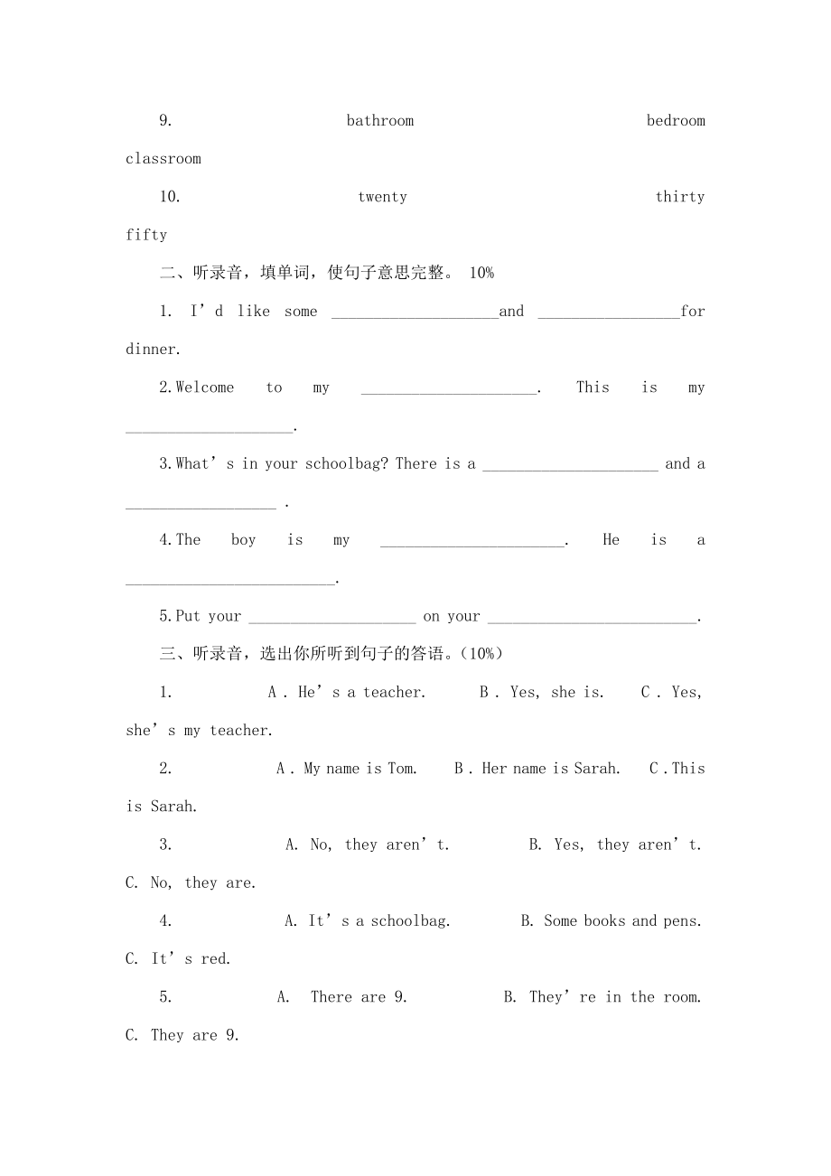 小学四级上册pep版英语期末模拟测试试卷25(可编辑).doc_第2页