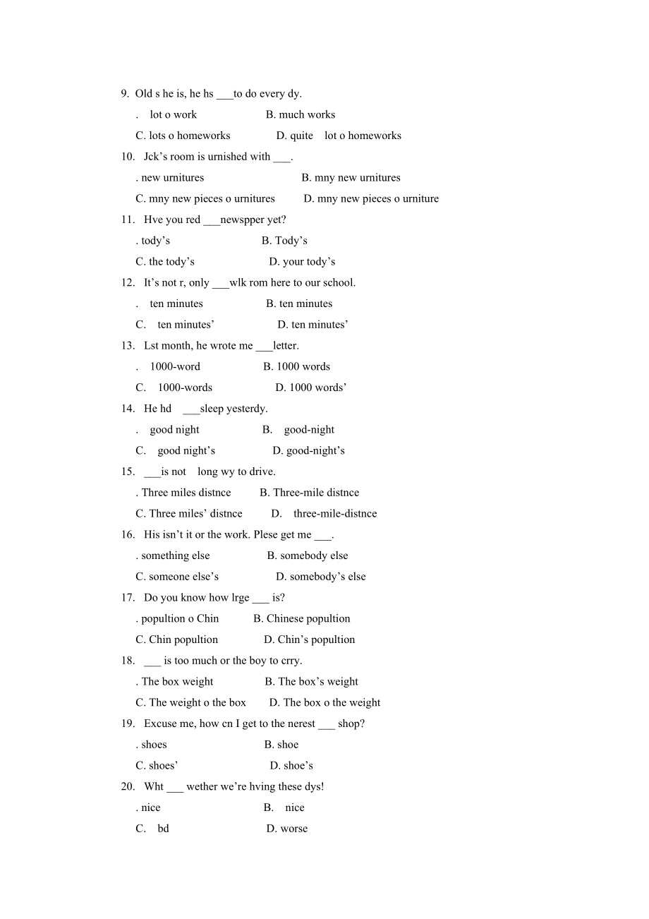 宝典英语语法综合演习.doc_第2页