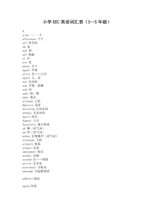 小学EEC英语词汇表（3—5级）.doc