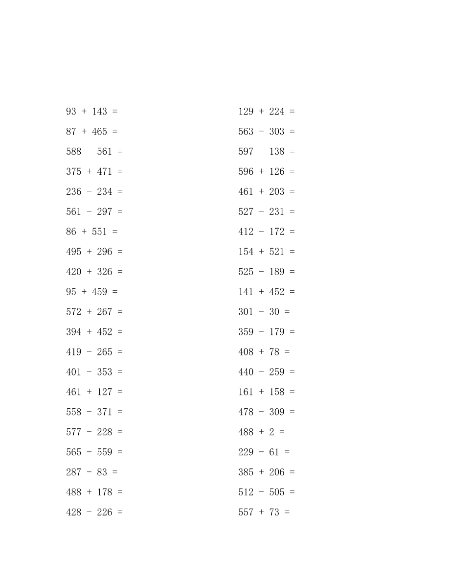 北师大版小学数学口算练习卡(11000)全套.doc_第2页