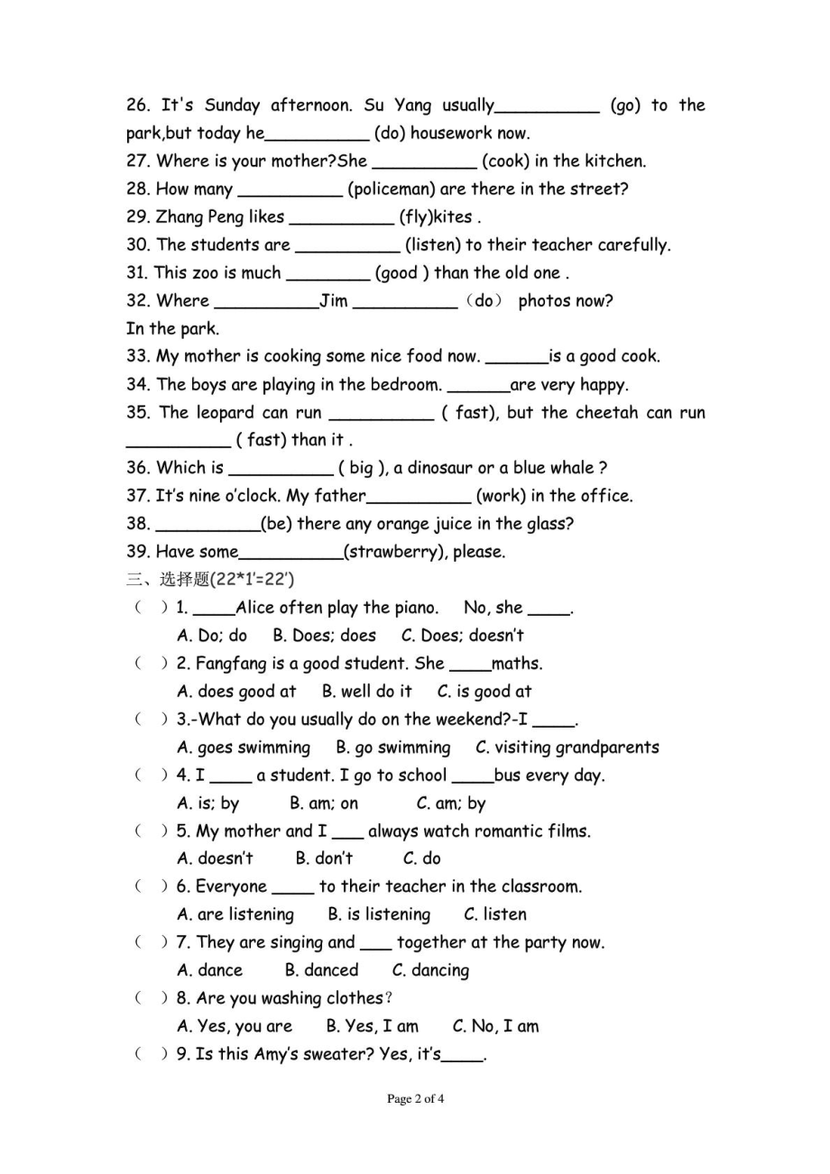 小学五级英语练习题(重点一般现在时和现在进行时).doc_第2页