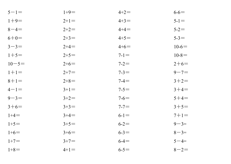 幼儿园小学10以内加减法练习题打印.doc_第3页