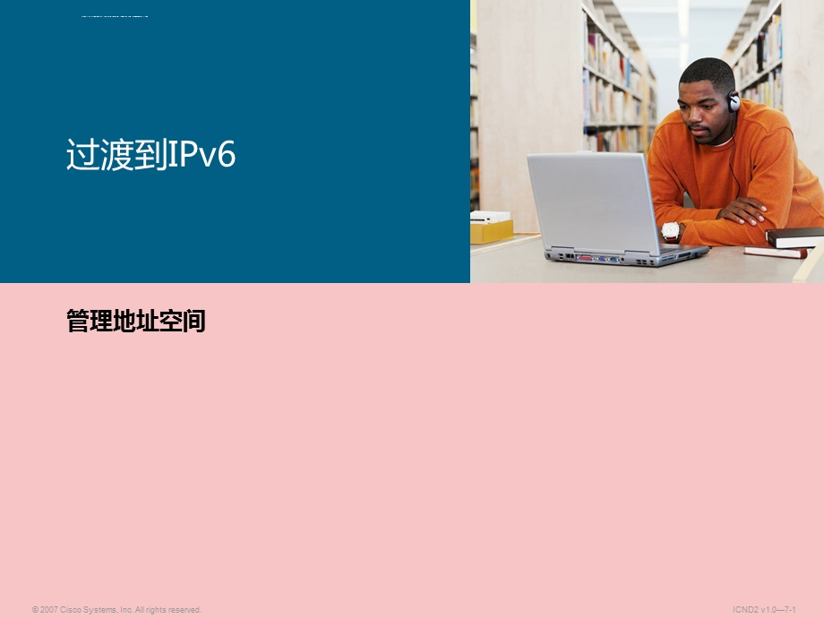 CCNA新版精品课件过渡到.ppt_第1页