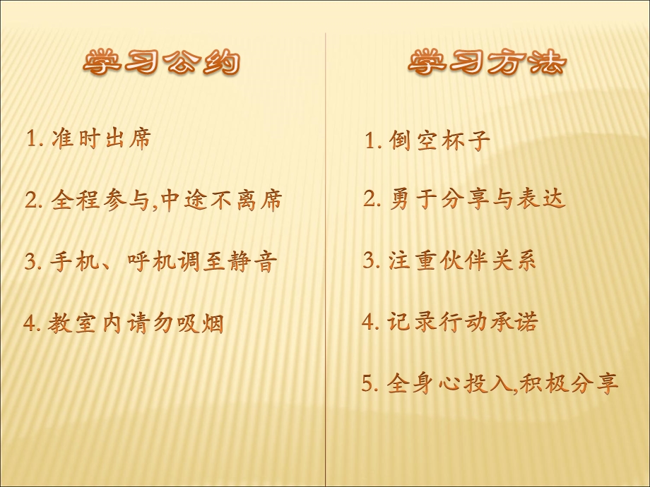 物业管理企业中的风险管理.ppt_第1页