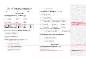 新版Join in 五级期中测试卷.doc