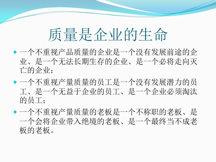 玉米制种质量控制.ppt_第2页